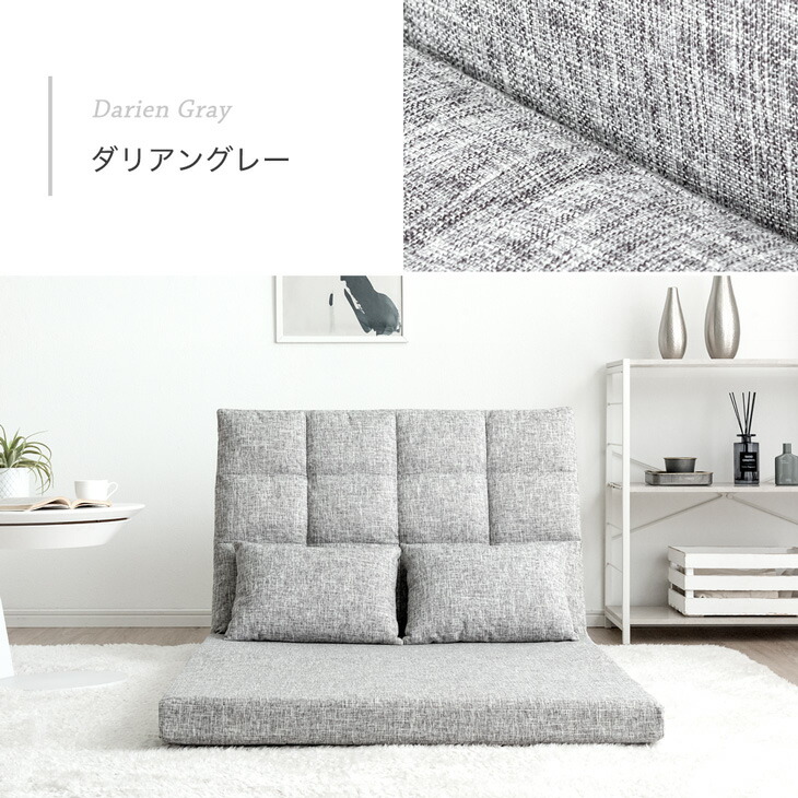 楽天市場】【本日クーポン3％引】 3way ソファベッド コンパクト 幅