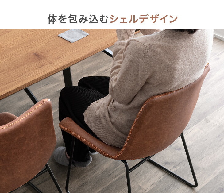 楽天市場】【本日クーポン3％引】 2脚セット ダイニングチェア