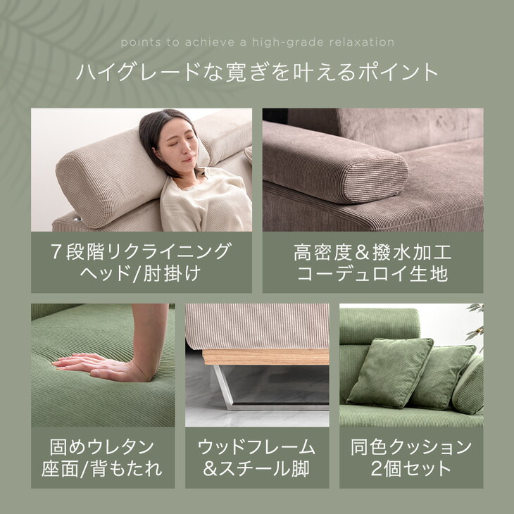 楽天市場】【正午~クーポン3%引】 コーデュロイ ソファ 2人掛け ヘッド