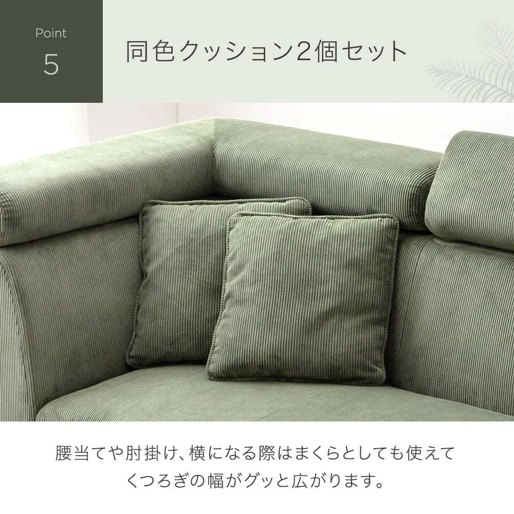 楽天市場】コーデュロイ カウチソファ 2人掛け ヘッド リクライニング