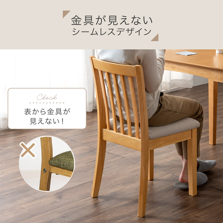 楽天市場】【本日クーポン3％引】 ダイニングチェア 2脚セット