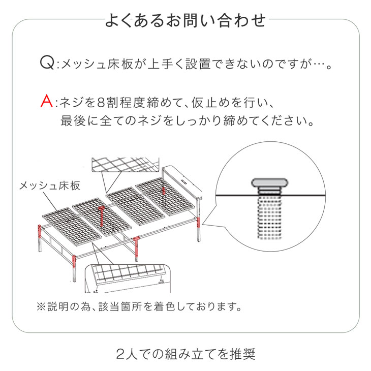 楽天市場】2コンセント付 高耐荷重 パイプベッド 2段階高さ調整 ベッド