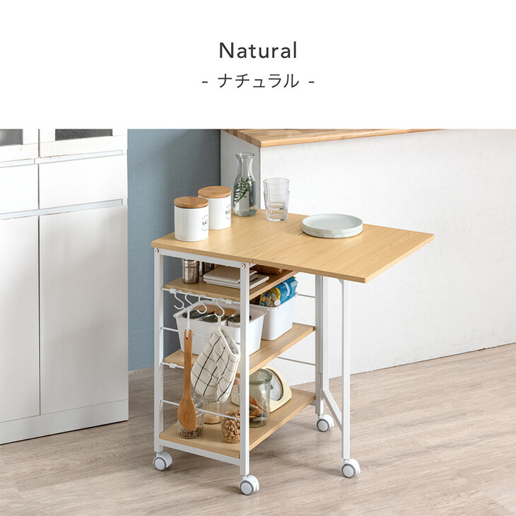 楽天市場】【本日クーポン3％引】 バタフライ キッチンラック キッチン