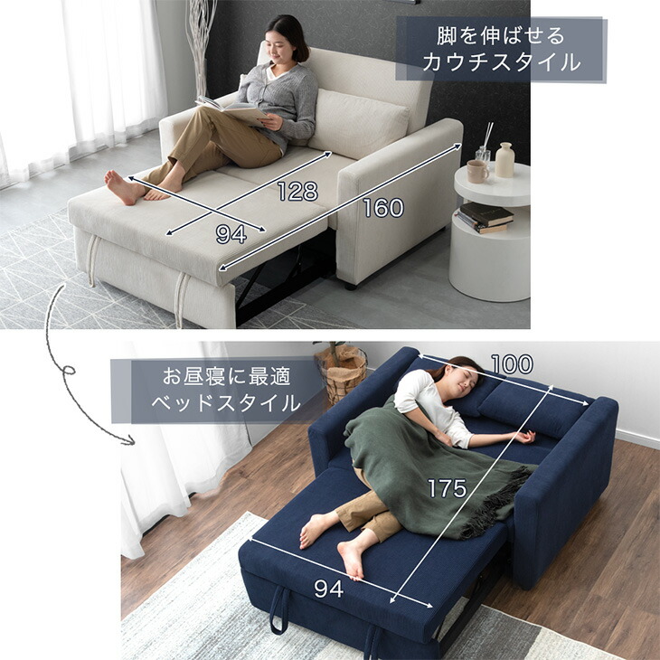楽天市場】3way コーデュロイ カウチ ソファーベッド 2人掛け ソファ