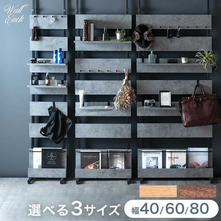 楽天市場】パナソニック アイシェルフ 棚板 棚受け 奥行450mm 幅800mm