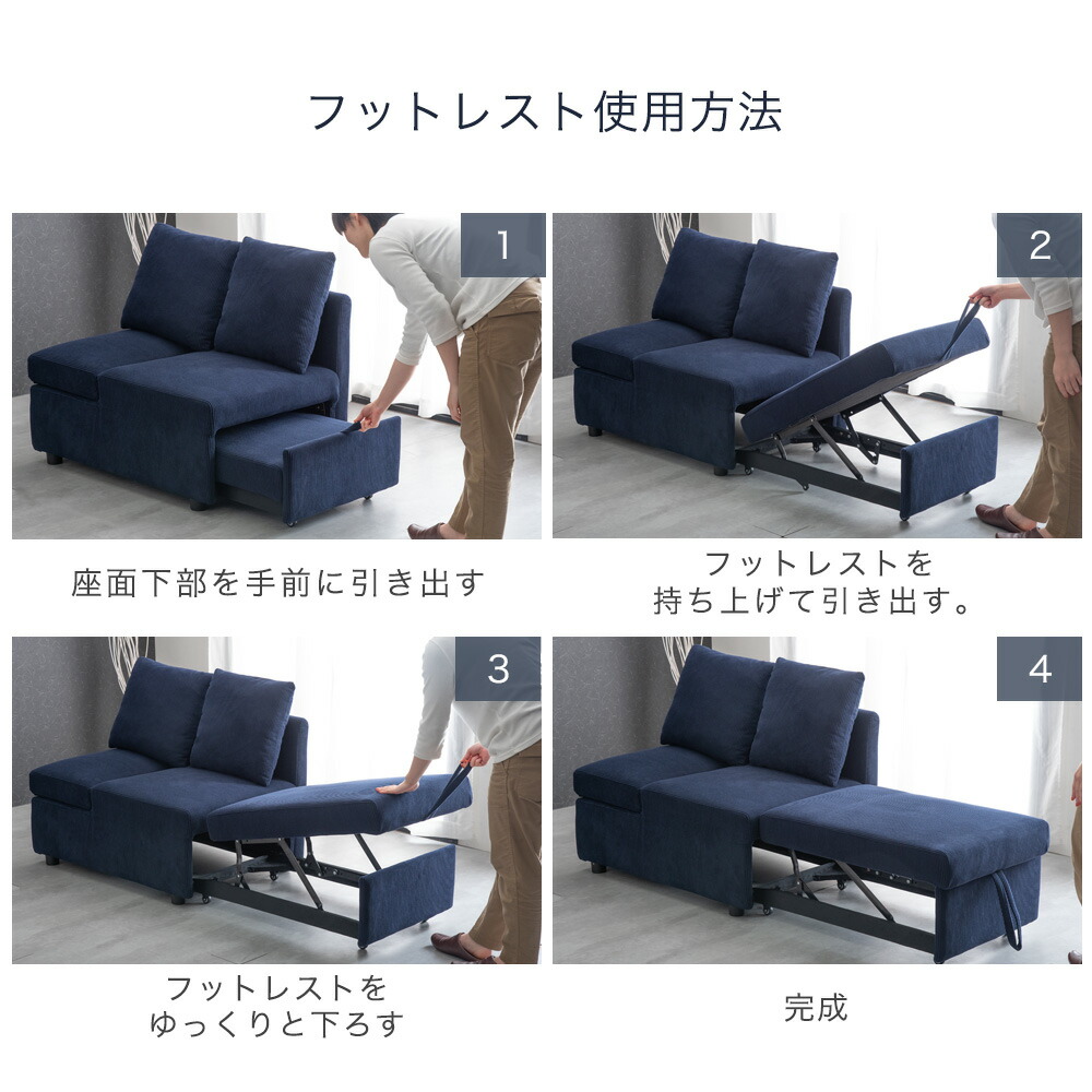 楽天市場】【本日クーポン3％引】 3WAY コーデュロイ ごろ寝 カウチ