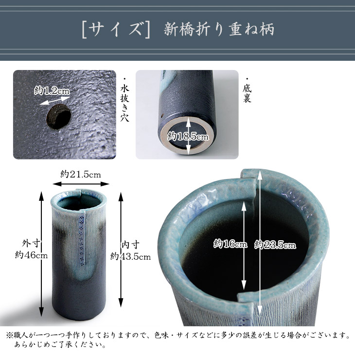 楽天市場】【0時~クーポン3％引】 傘立て 日本製 手作り 陶器製 傘立て