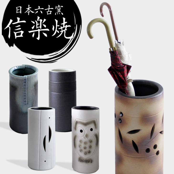 楽天市場】【0時~クーポン3％引】 傘立て 日本製 手作り 陶器製 傘立て
