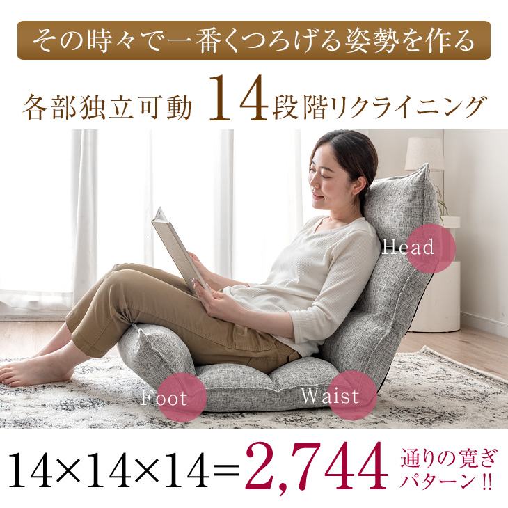 楽天市場】【本日クーポン3％引】 楽天1位 リクライニング 座椅子 全面