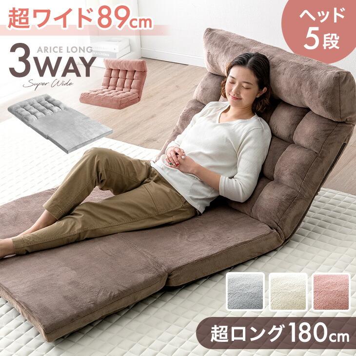 楽天市場】【本日クーポン3％引】 ヘッドギア付き 3way 超ワイド 座椅