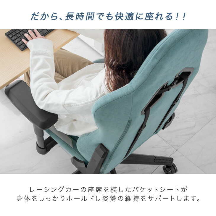 楽天市場】大人可愛い スエード調 ゲーミングチェア 4Dアームレスト 肘