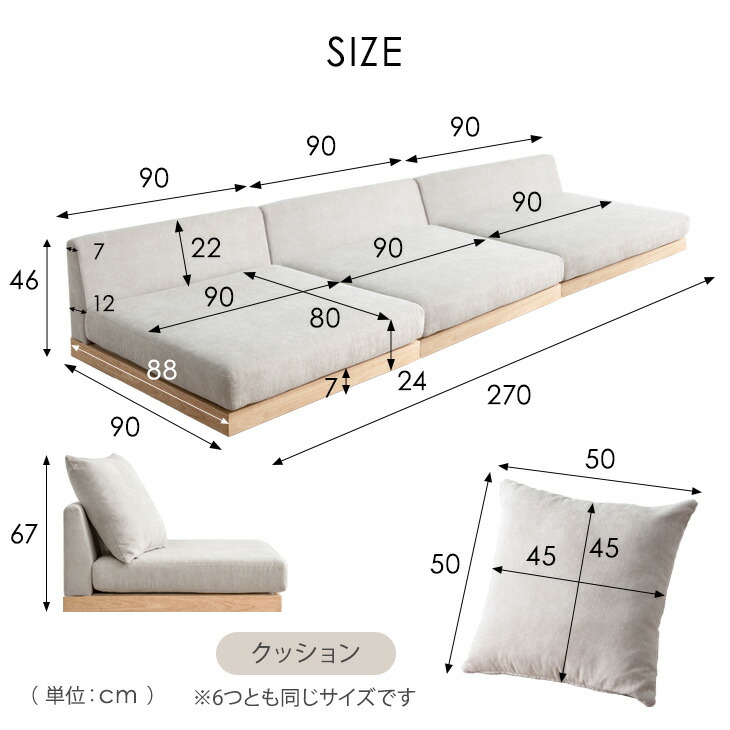 楽天市場】快適＆高耐久 ポケットコイル フロアソファ ワイド 幅270cm