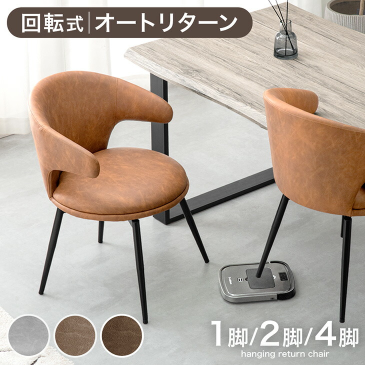 楽天市場】【0時~クーポン3％引】 お掃除ロボット対応 オートリターン