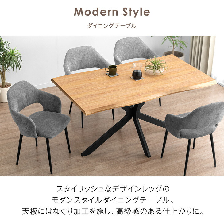 楽天市場】ダイニングテーブル 単品 木目 石目 長方形 テーブル