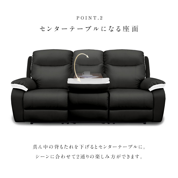 楽天市場】【本日クーポン3％引】 電動リクライニングソファ 3人掛け