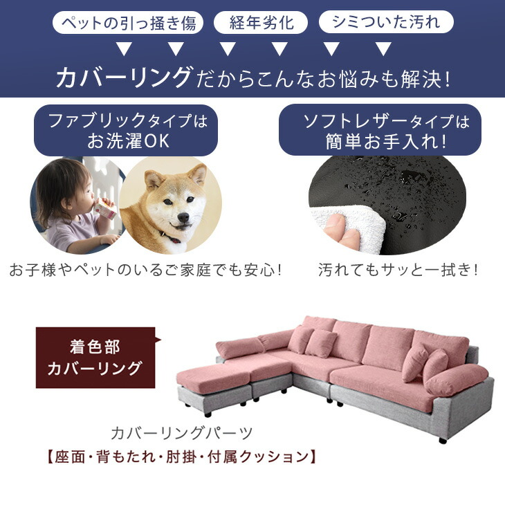 楽天市場】【本日クーポン3％引】 RENEW！洗えるカバーリング MAX6人の