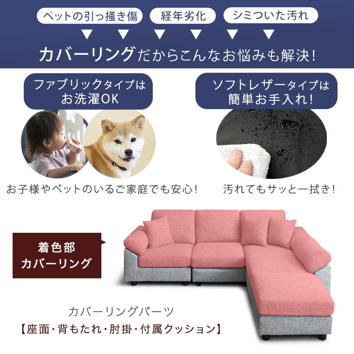 楽天市場】【本日クーポン3％引】 楽天1位 洗える カバーリング ソファ