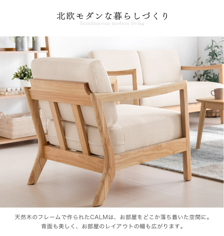 楽天市場】【本日クーポン3％引】 ソファー 天然木フレーム 1P