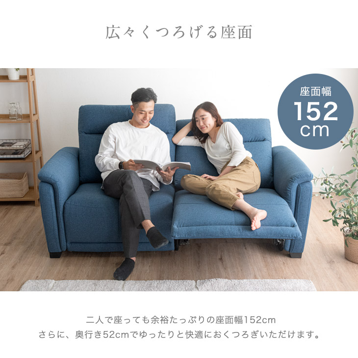 楽天市場】【本日クーポン3％引】 【搬入設置込】 電動リクライニング