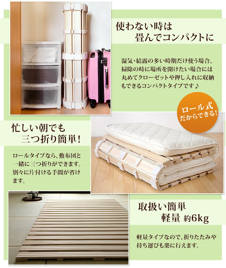 楽天市場】【本日クーポン3％引】 楽天1位 極厚2.5cm ロール式 桐