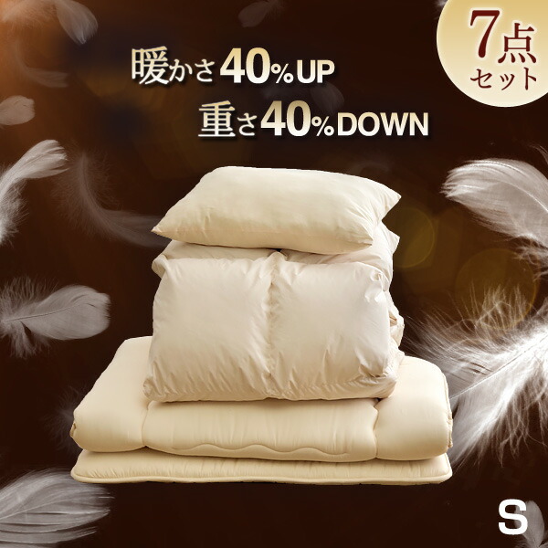楽天市場】贅沢30％羽毛＆マイクロスモールフェザー！ 軽くて暖かい