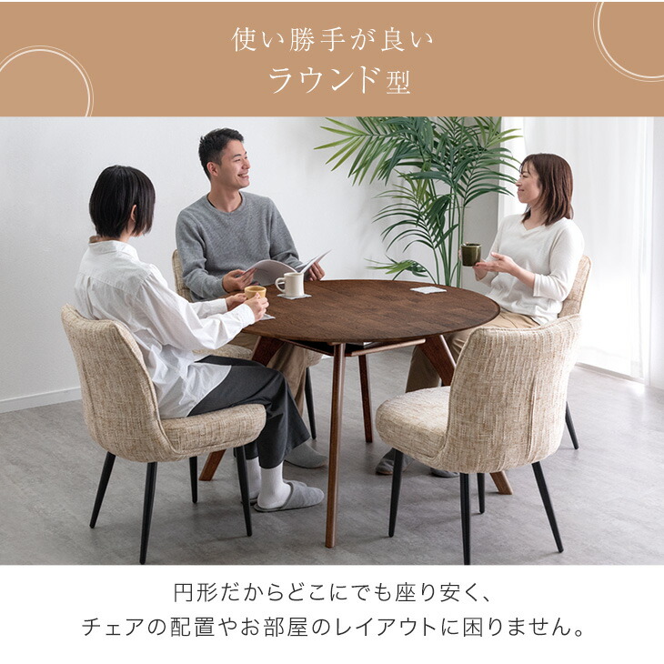 楽天市場】天然木 円形 ダイニングテーブル 単品 110cm 棚付き 丸