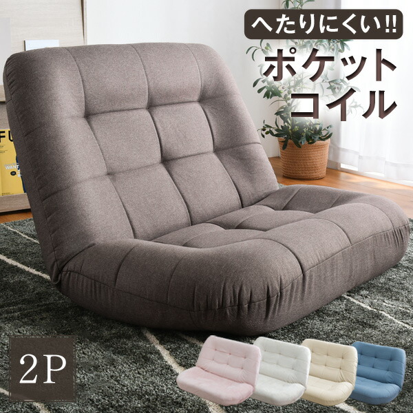 座椅子 ソファー 1人掛け ソファーベッド 2way 42段調整可 枕付き