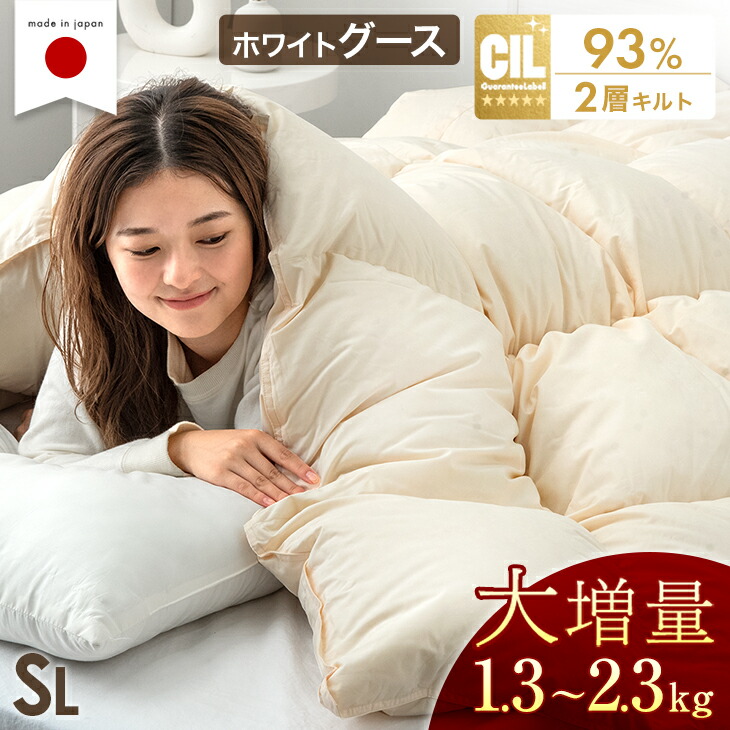楽天市場】【クリアランス!更に本日クーポン3%引】 更に暖か!大増量