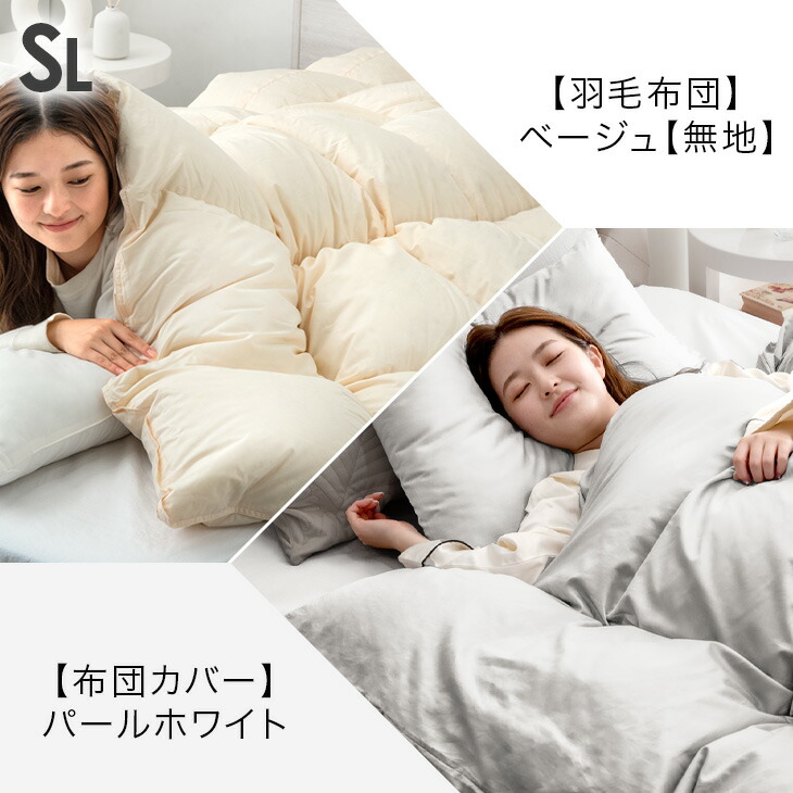 楽天市場】【クリアランス!更に本日クーポン3%引】 更に暖か!大増量