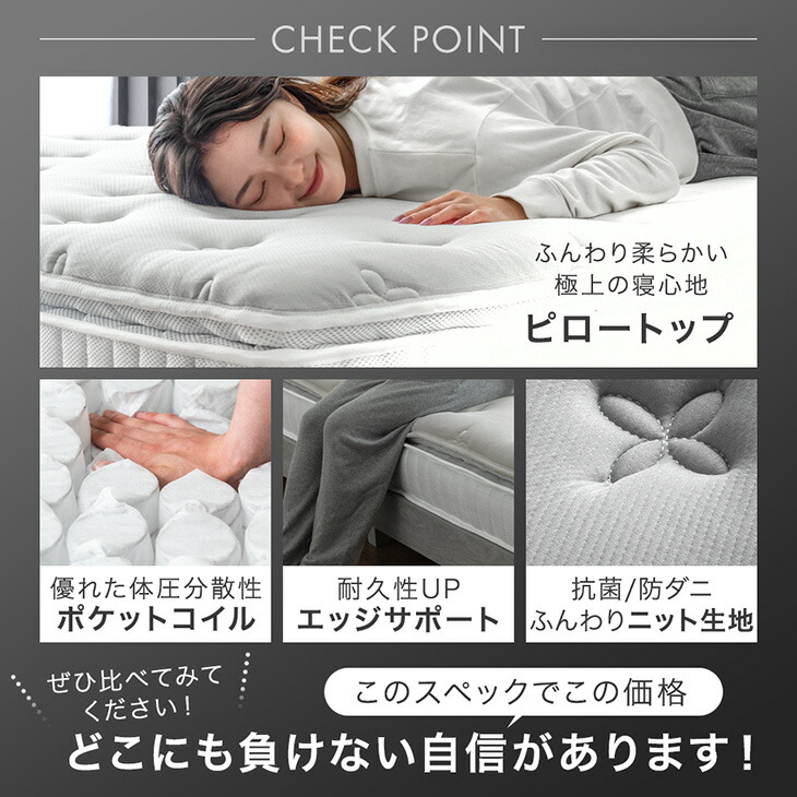 楽天市場】【正午〜クーポン5%引】 贅沢ホテル仕様 ピロートップ