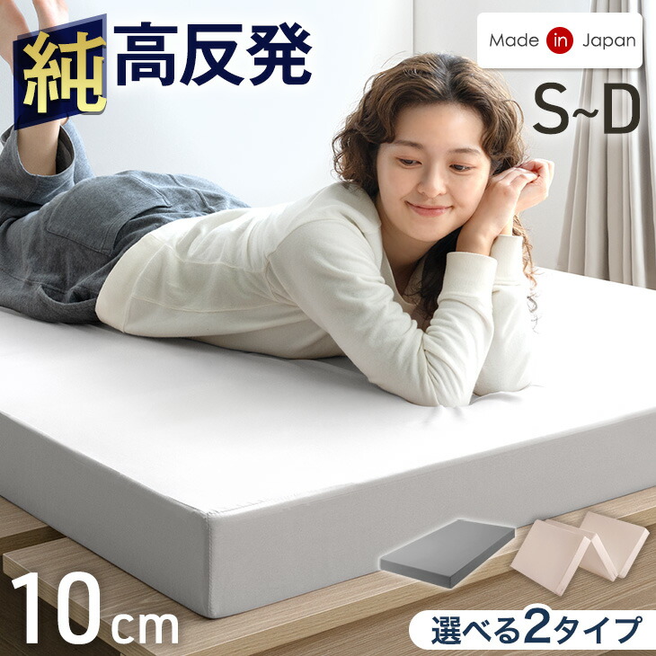 折りたたみノンスプリングマットレス 220×200cm リコメン堂 折りたたみマットレス コンパクト ホワイト 厚さ10cm 幅