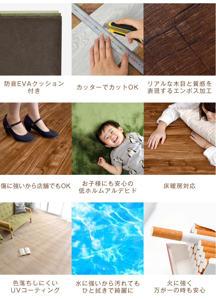 楽天市場】防音 フロアタイル ウッドカーペット はめ込み式 賃貸 土足