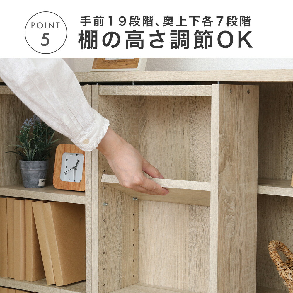 楽天市場】【本日クーポン3％引】 違いは超調整 スライド本棚 幅90cm