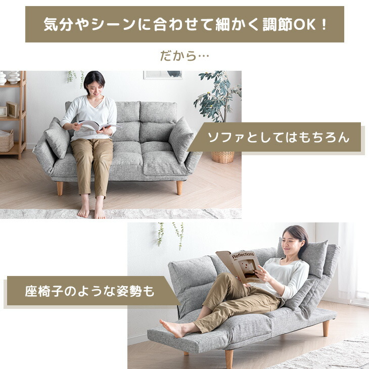 楽天市場】【本日クーポン3％引】 自在に寛ぐ ずぼらソファ 5点