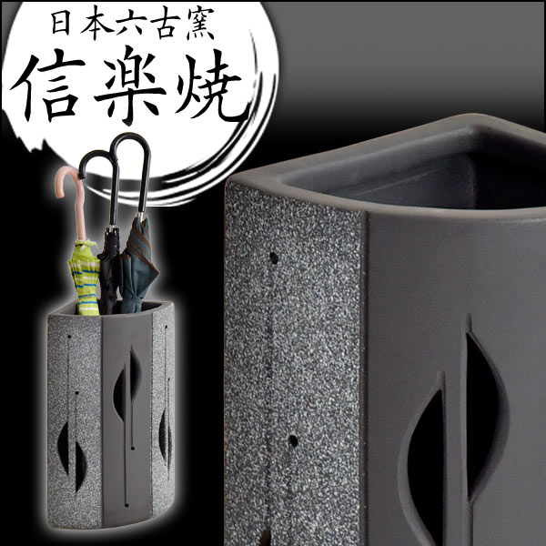 信楽焼傘立て 大容量❗釣鐘型呉須ひまわり 高さ49cm 信楽焼傘立て 大