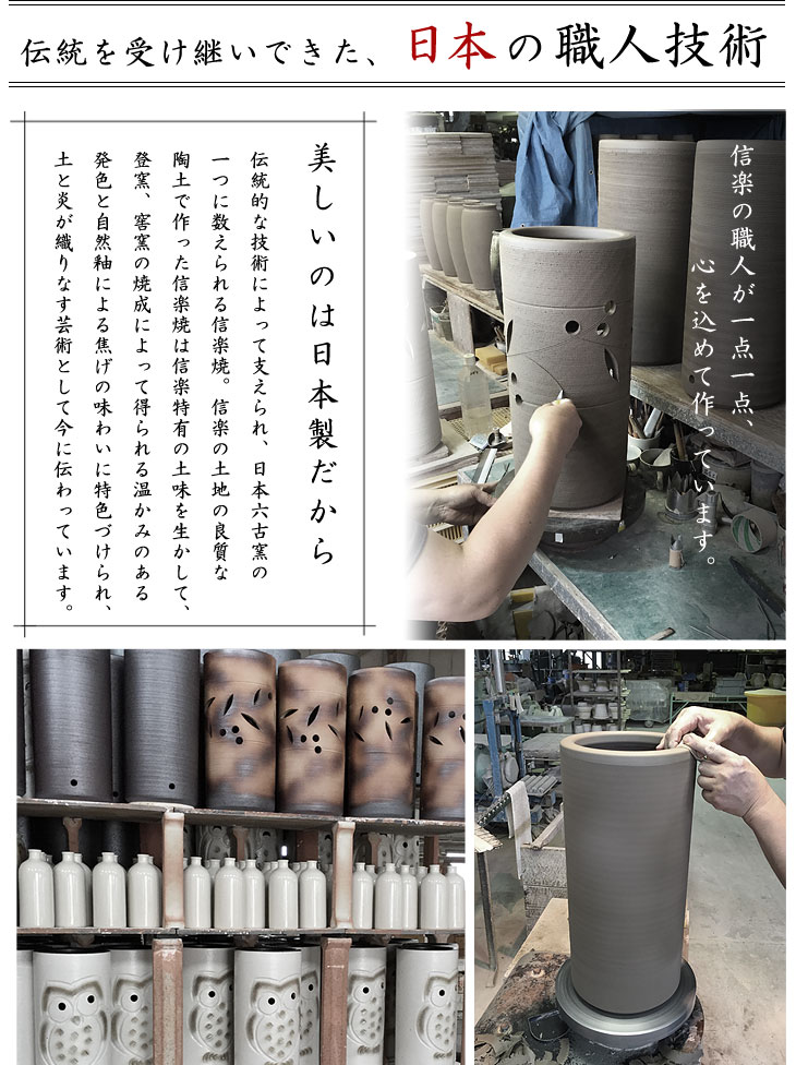 楽天市場】信楽焼 傘立て 日本製 手作り 陶器製 傘立て 信楽焼き 和風