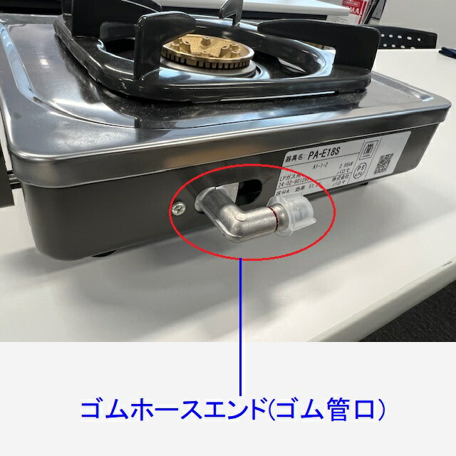 楽天市場】1口ガスコンロ ステンレストップ (プロパンガス