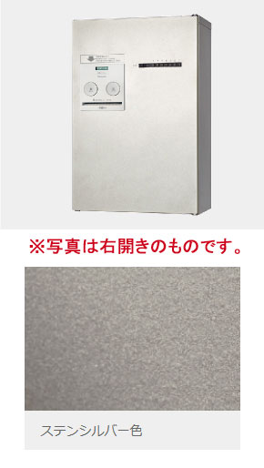 楽天市場】CTNR4130RSC パナソニック 集合住宅用宅配ボックス コンボ