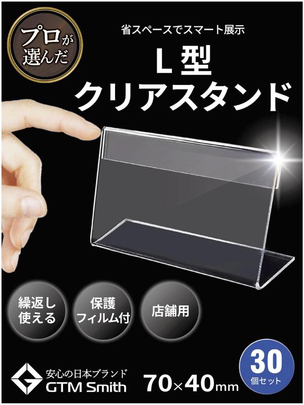 アクリルスタンド」の人気商品一覧 | 安い商品を通販サイトから探す
