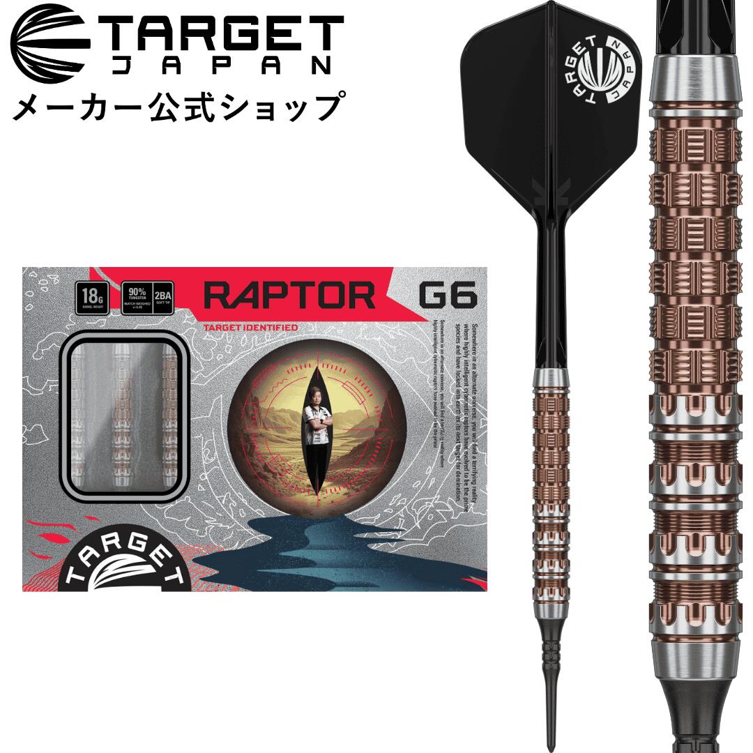 楽天市場】【マラソン期間限定お得クーポン多数×P5倍】TARGET PRIME