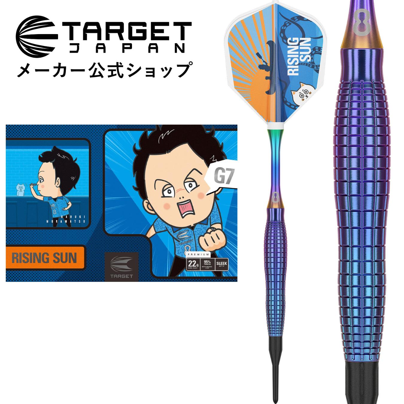 楽天市場】【マラソン期間限定お得クーポン多数×P5倍】TARGET RISING