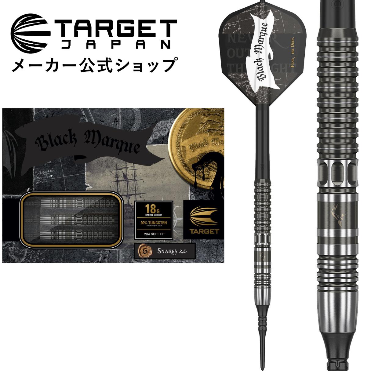 楽天市場】【マラソン限定10%オフクーポン】 ダーツ DMC バトラス