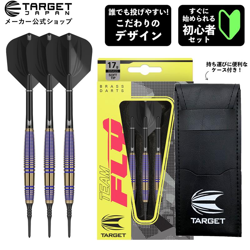 楽天市場】☆初心者セット 初めてのタングステンダーツ (ダーツ バレル