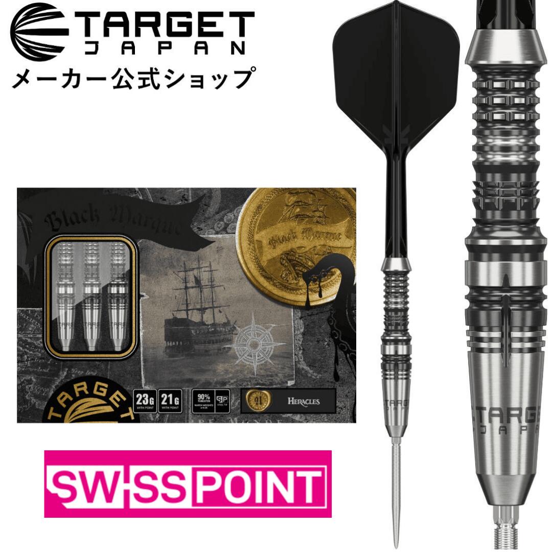 楽天市場】【マラソン期間限定お得クーポン多数×P5倍】TARGET BLACK