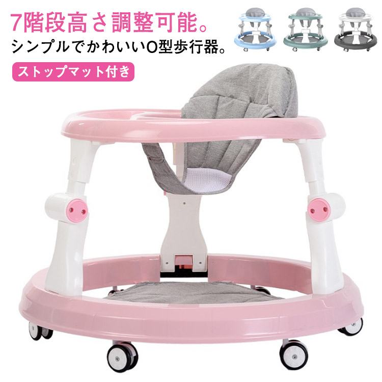楽天市場】ベビーウォーカー 歩行器 歩行器 赤ちゃん 7段階 テーブル