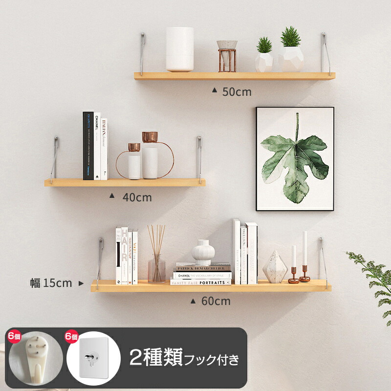 楽天市場】【メーカー希望小売価格7980円→2980円】ウォールシェルフ 3