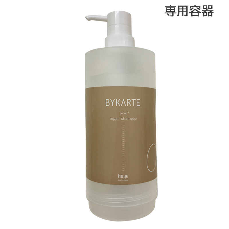 シャンプー BYKARTE UH repair shampoo 1300mL ホーユー バイカルテ