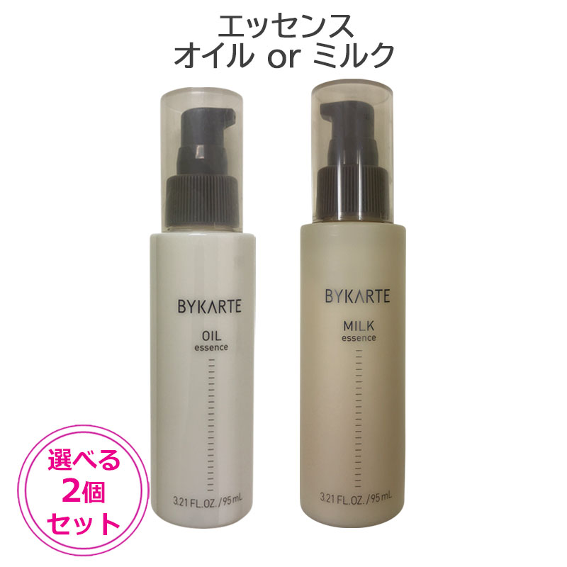 楽天市場】バイカルテ ミルク（ヘアケア・スタイリング｜美容・コスメ