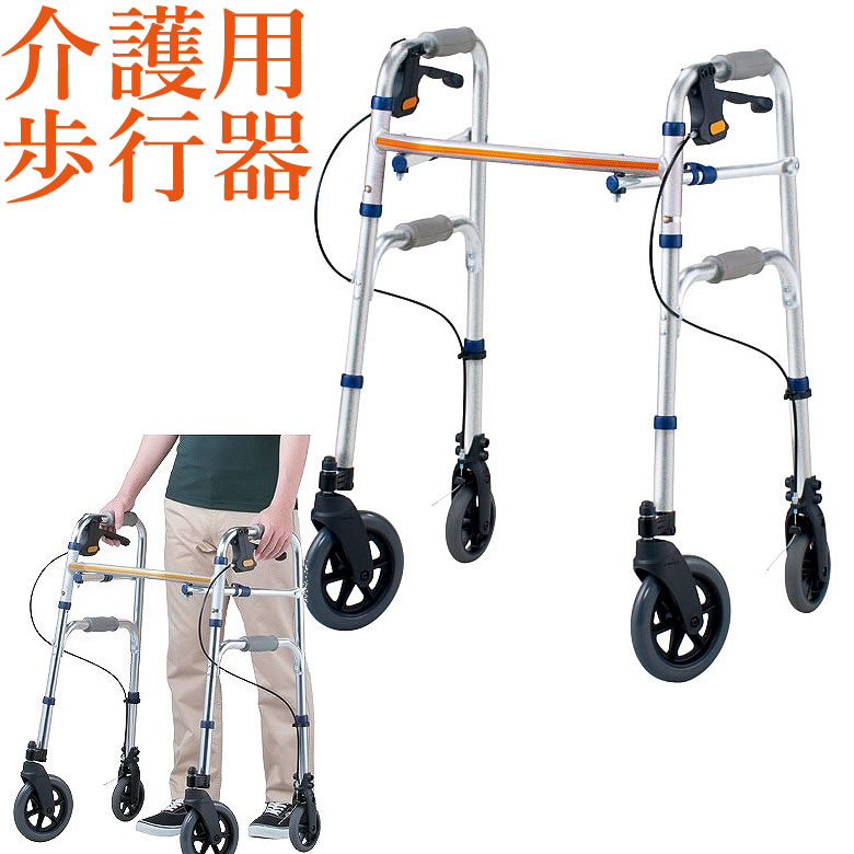 楽天市場】歩行器 介護・送料無料 セーフティーアームVタイプ