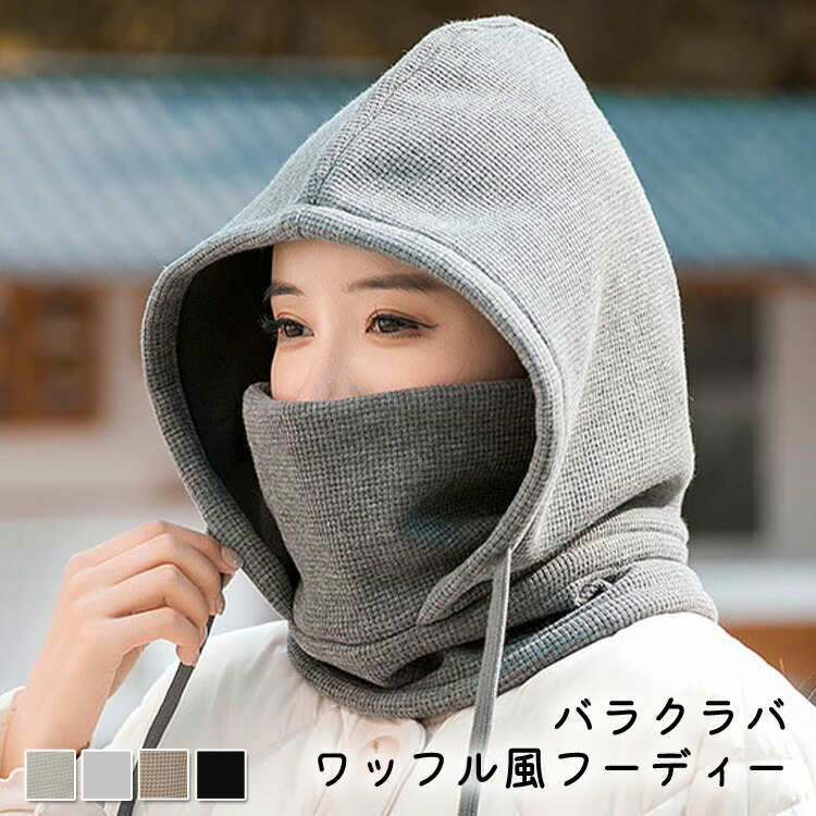 楽天市場】バラクラバ（ウェア｜アウトドア）：スポーツ・アウトドアの通販